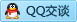 QQ在线咨询97606610